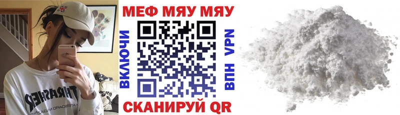 Наркотические вещества Сосновый Бор Альфа ПВП МАРИХУАНА МЕФ ГАШ COCAIN