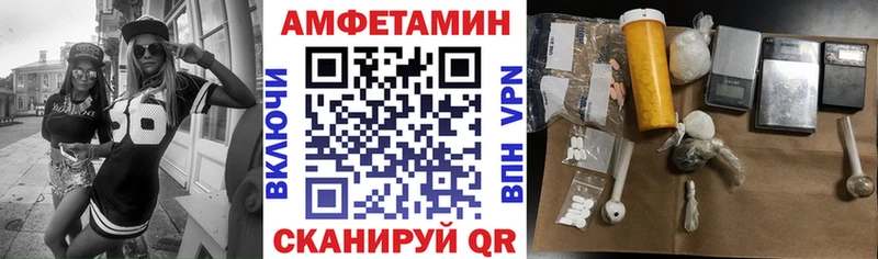 где можно купить   Сосновый Бор  Amphetamine 98% 