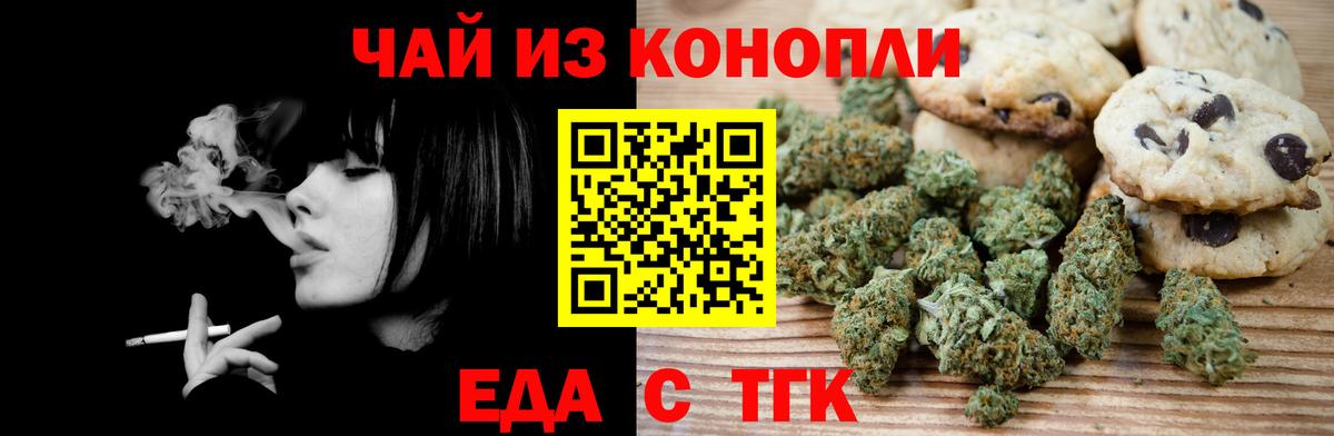 Героин Сосновый Бор