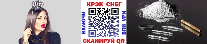КОКАИН Эквадор  Сосновый Бор 