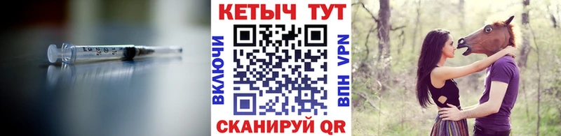 КЕТАМИН VHQ  Сосновый Бор 