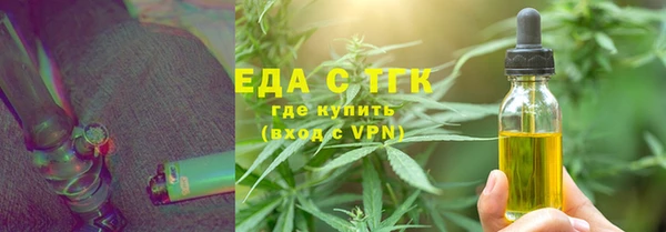 гашишное масло Алексеевка