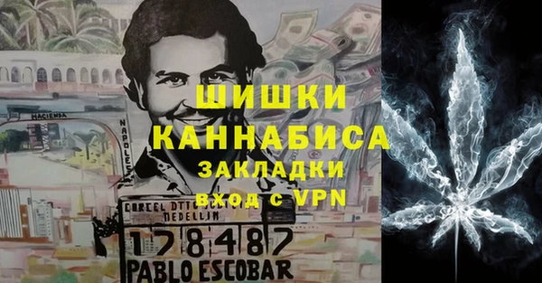 гашишное масло Алексеевка