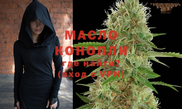 соль ск Протвино