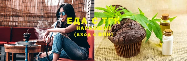 ECSTASY Алексин
