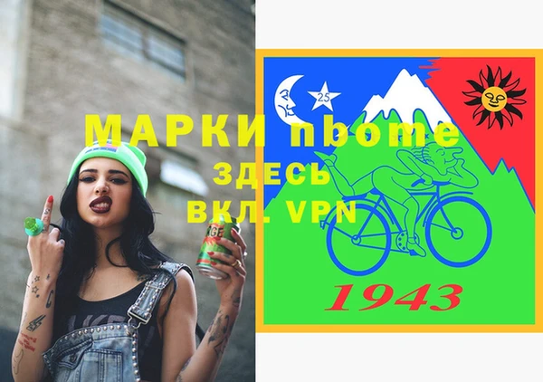 ECSTASY Алексин