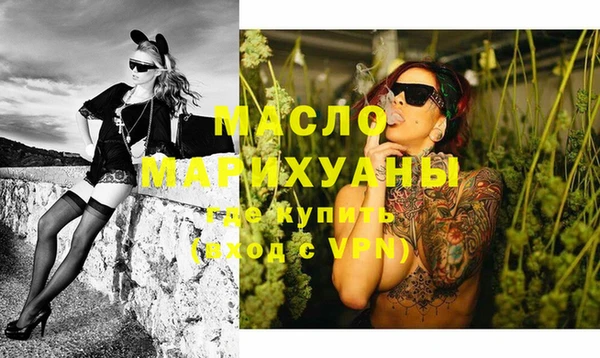 гашишное масло Алексеевка