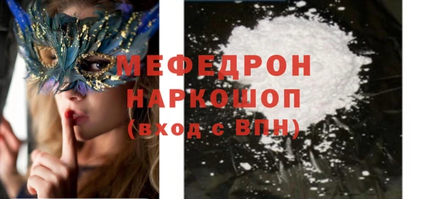 mdpv Пролетарск