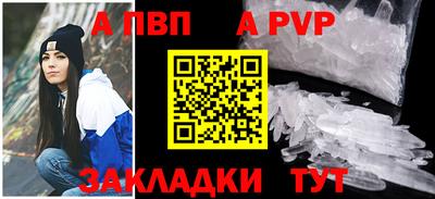 мдма Сланцы