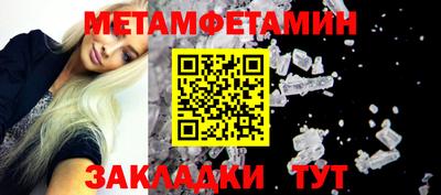 меф VHQ Славгород