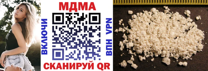 МДМА кристаллы  Сосновый Бор 