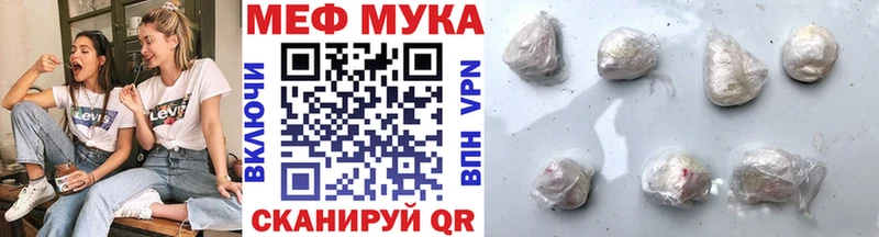мега зеркало  Сосновый Бор  МЯУ-МЯУ VHQ 
