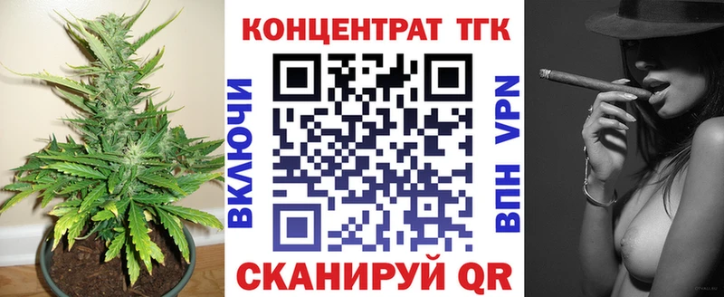 где продают Сосновый Бор ТГК концентрат